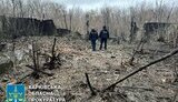 харківщина