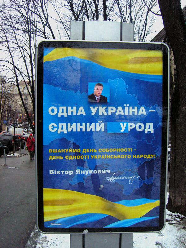Цензор.НЕТ Изображение