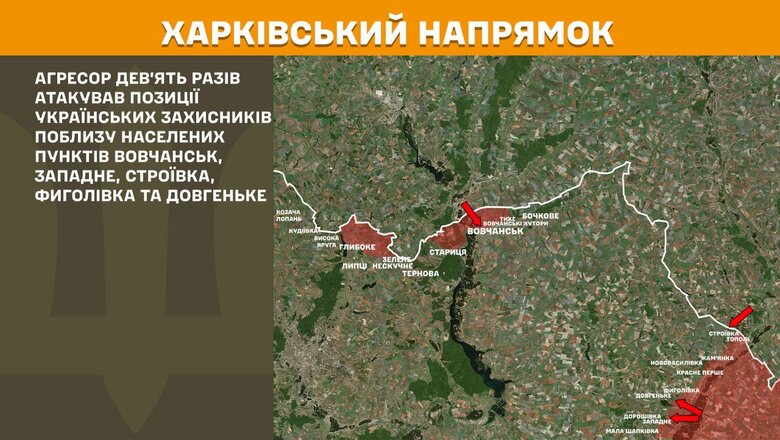Що відбувається на фронті 28 травня 2025 року