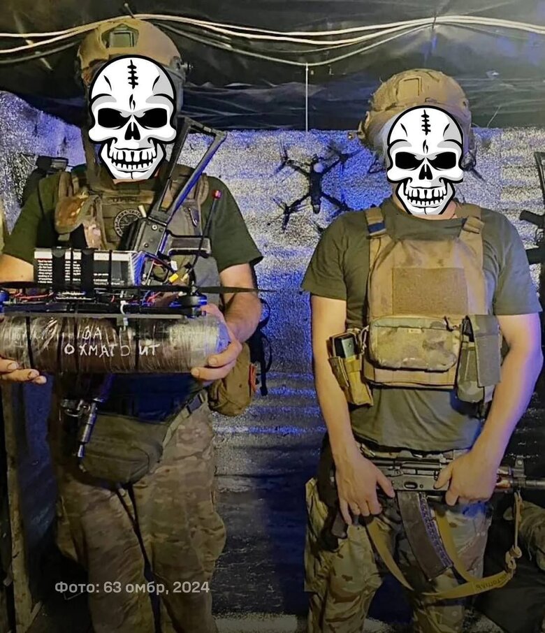 за_охматдит