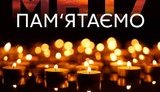 Шесть лет назад российская армия сбила самолет рейса МН-17