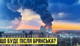 буткевич,стрім