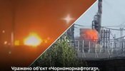 удари по рф