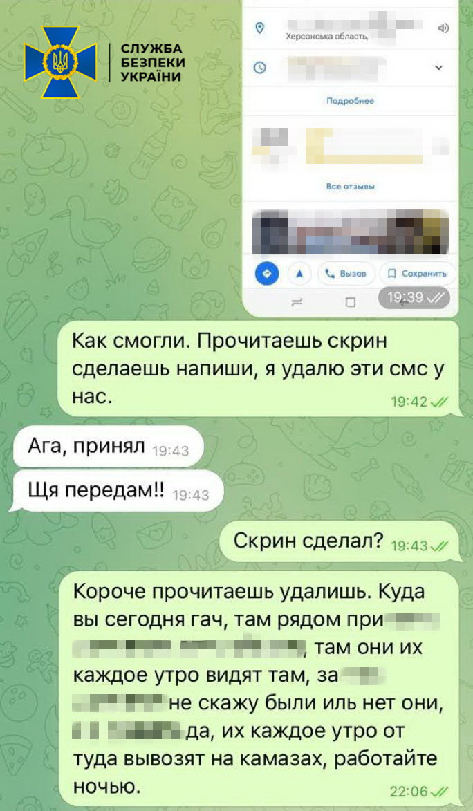 Наводила Гради та шахеди на Херсон: СБУ затримала російську агентку 04