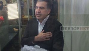 Зволікання з оголошенням тексту судового рішення щодо Саакашвілі вплине на якість підготовки апеляції, - ГПУ