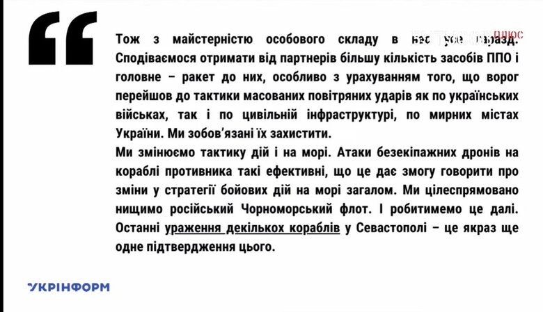 Сирський