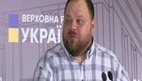 Законопроект об импичменте Рада рассмотрит одним из первых, - Стефанчук. ВИДЕО