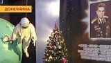 Енакиево станет космическим центром Украины: "Будет космически. Высшие разумы придут к нам...". ВИДЕО.