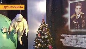 Енакиево станет космическим центром Украины: "Будет космически. Высшие разумы придут к нам...". ВИДЕО.