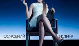 Выборы - основной инстинкт