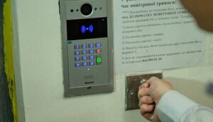укриття
