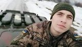 Полеглі Герої січня