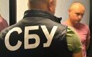 SSU detains two terrorists in Rivne region on February 3