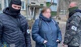 сбу