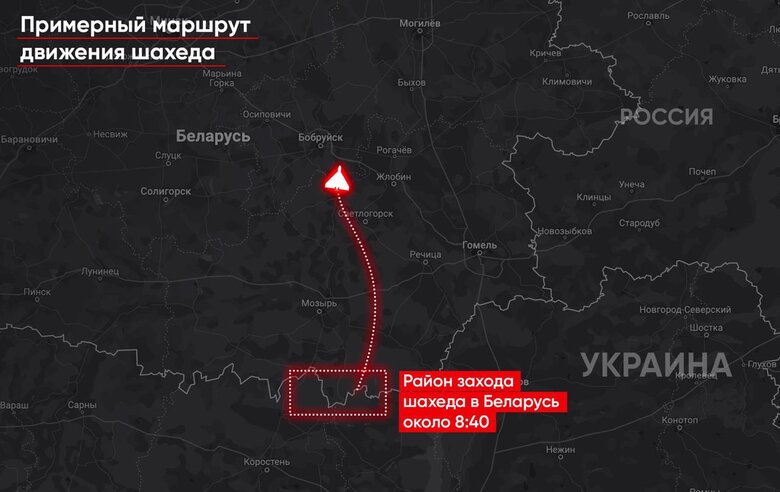 Вже четвертий Шахед залетів на територію Білорусі