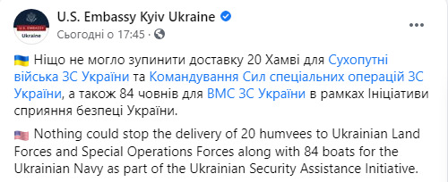 В Україну доставлено 20 автомобілів Хамві для ЗСУ, - посольство США 02