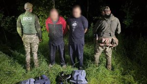 Незаконное пересечение границы