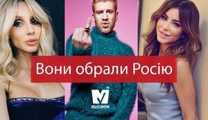 ухман