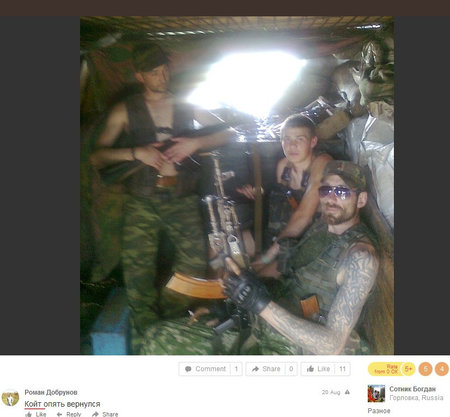 Бойцы 53-й бригады и Айдара уничтожили под Горловкой троих наемников РФ: двое из них опознаны 03