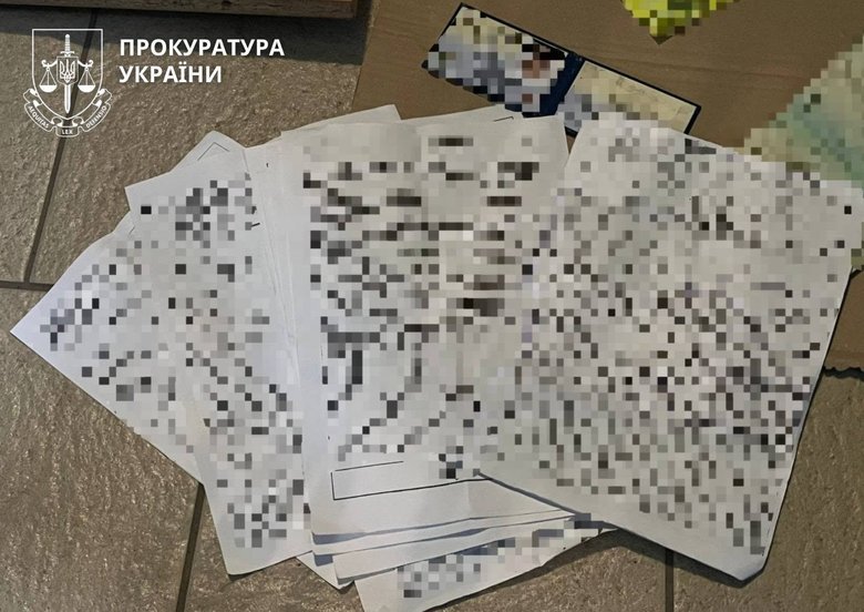 бронювання за хабар