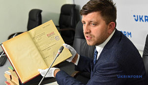 В украинских архивах планируют создать фонды периода российской оккупации, - глава Госархивслужбы Хромов