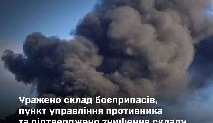 Поражен пункт управления ВДВ РФ на Курщине, склад боеприпасов и контейнеры с 6 тыс. FPV-дронов, - Генштаб