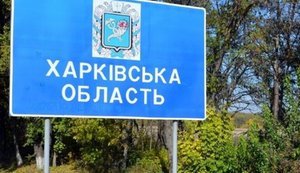 Man wounded in Kharkiv region as a result of Russian shelling