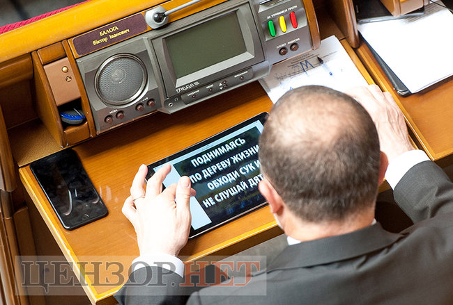 Замислений Добкін, розповідь Матіос Порошенку і життєва мудрість для Балоги, - день роботи ВР 22 травня 15