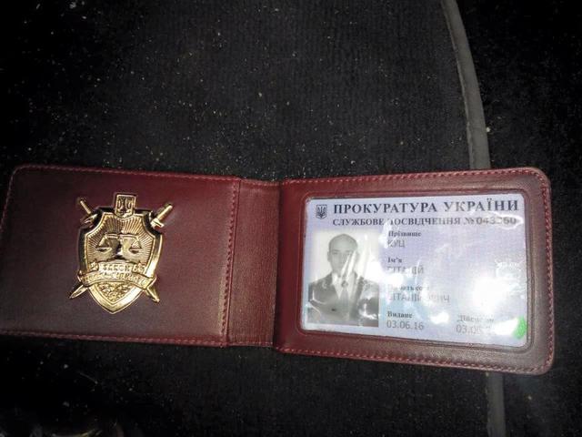 прокурор куц
