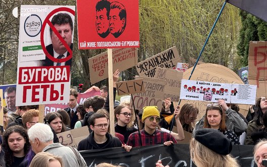 Студенти КНУ вийшли на протест через інтимне-відео з нібито ректором Бугровим: той звинувачення відкидає. ВIДЕО