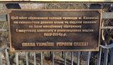 киев