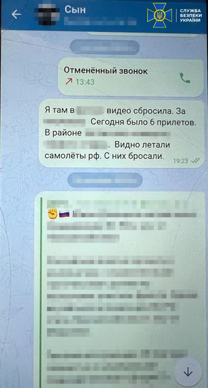СБУ викрила російську інформаторку на Донеччині