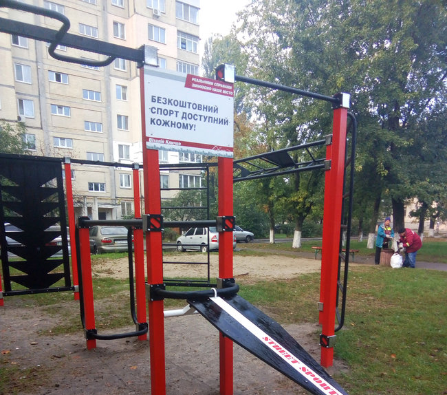 Безкоштовний спорт доступний кожному: у Києві розчищають сніг лопатами, зробленими з агіток Кличка 02