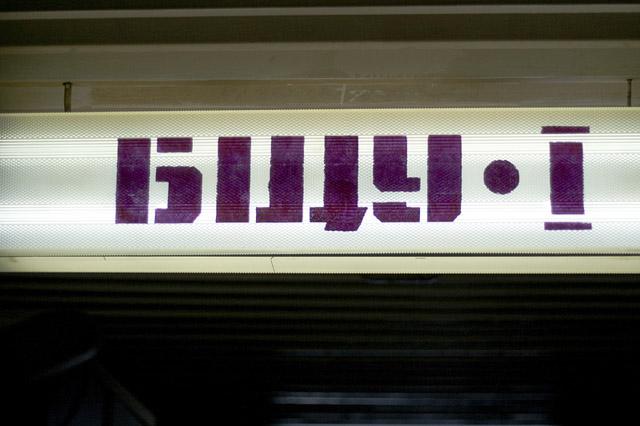 Цензор.НЕТ Изображение