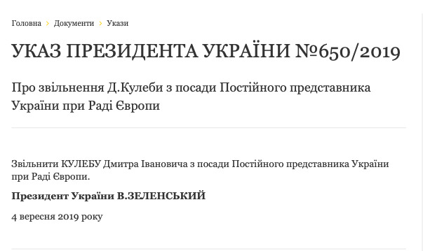 Кулебу уволили с должности Постоянного представителя при Совете Европы 01