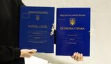 папка