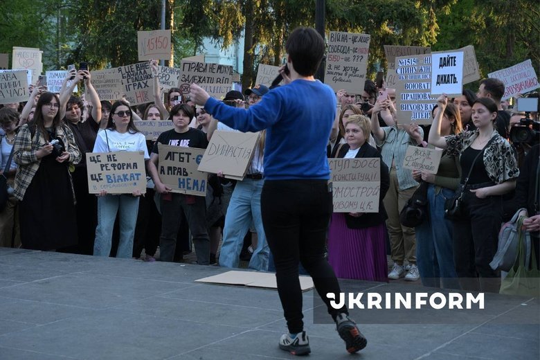 Акція протесту в Києві проти нового Цивільного кодексу, 5 травня 2026 року