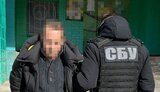 сбу