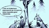 Два найкращих способи виявляли фейки