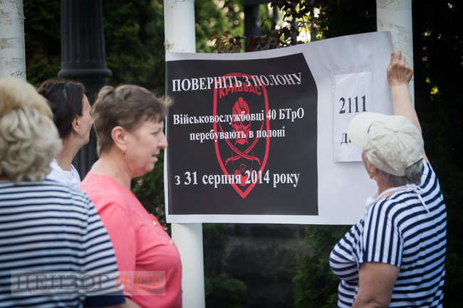 Він вам не дзвонить - значить, його вже нема. Матері військовслужбовців розповіли про те, чому ніхто не шукає зниклих на Донбасі 05