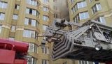 пожар