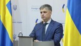 вадим,пристайко