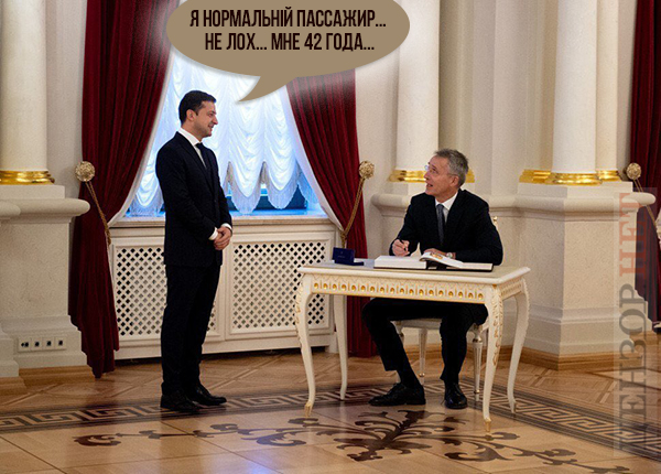 Зачет поставите?