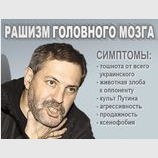 Окончательный диагноз