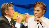 Тимошенко объяснила студентам миссию Ющенко на примере теории хаоса