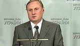 ефремов