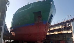 ГБР помешало предпринимателям из РФ вывезти из Украины 10 судов стоимостью более миллиарда гривен. ФОТОрепортаж