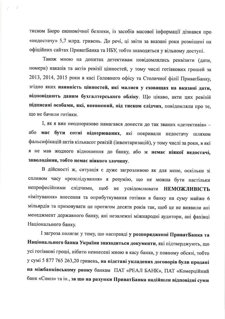 Kolomoiskyi appealed to Prosecutor General with open letter 03