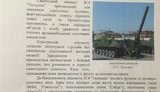 гелетей оружие ядерное