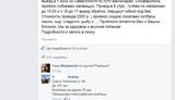 крым скрин